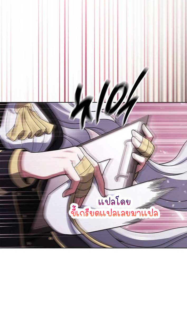 Part-Time Grim Reaper งานเสริมของฉันคือการเป็นมัจจุราช ตอนที่ 14 แปลไทย