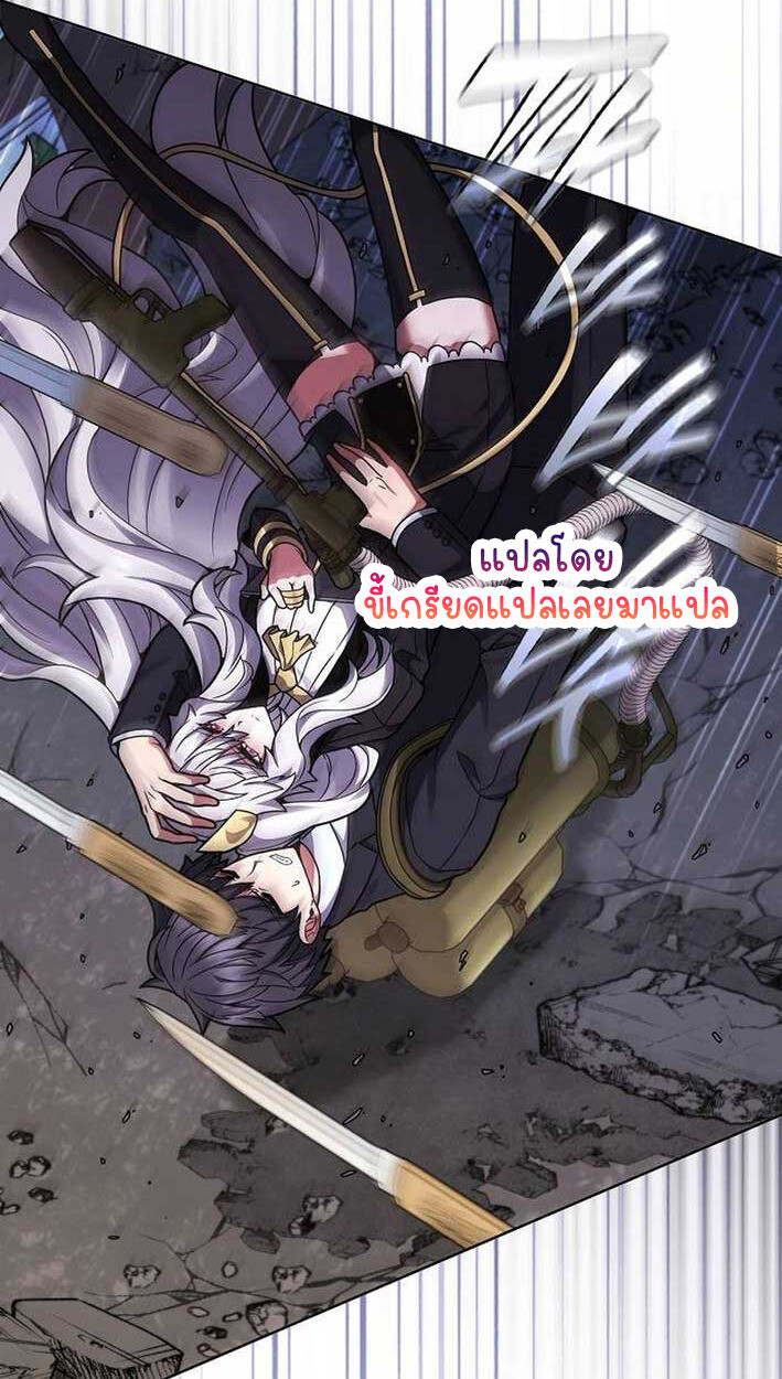 Part-Time Grim Reaper งานเสริมของฉันคือการเป็นมัจจุราช ตอนที่ 14 แปลไทย