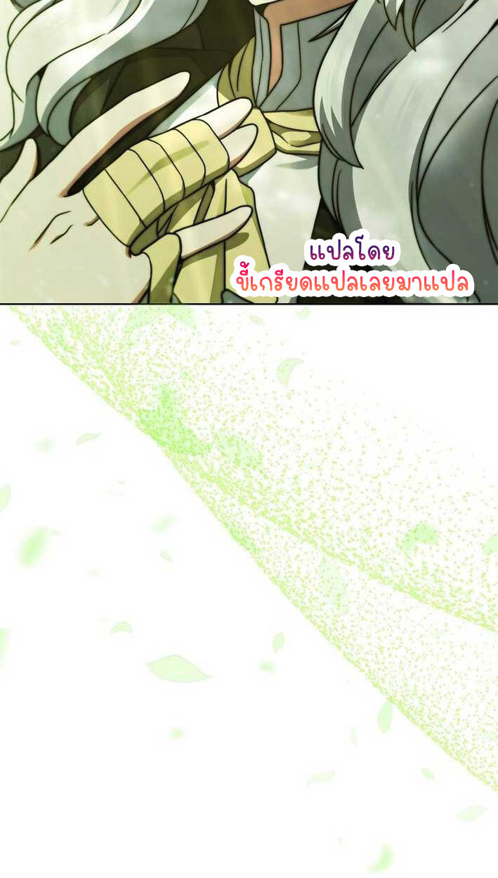 Part-Time Grim Reaper งานเสริมของฉันคือการเป็นมัจจุราช ตอนที่ 14 แปลไทย