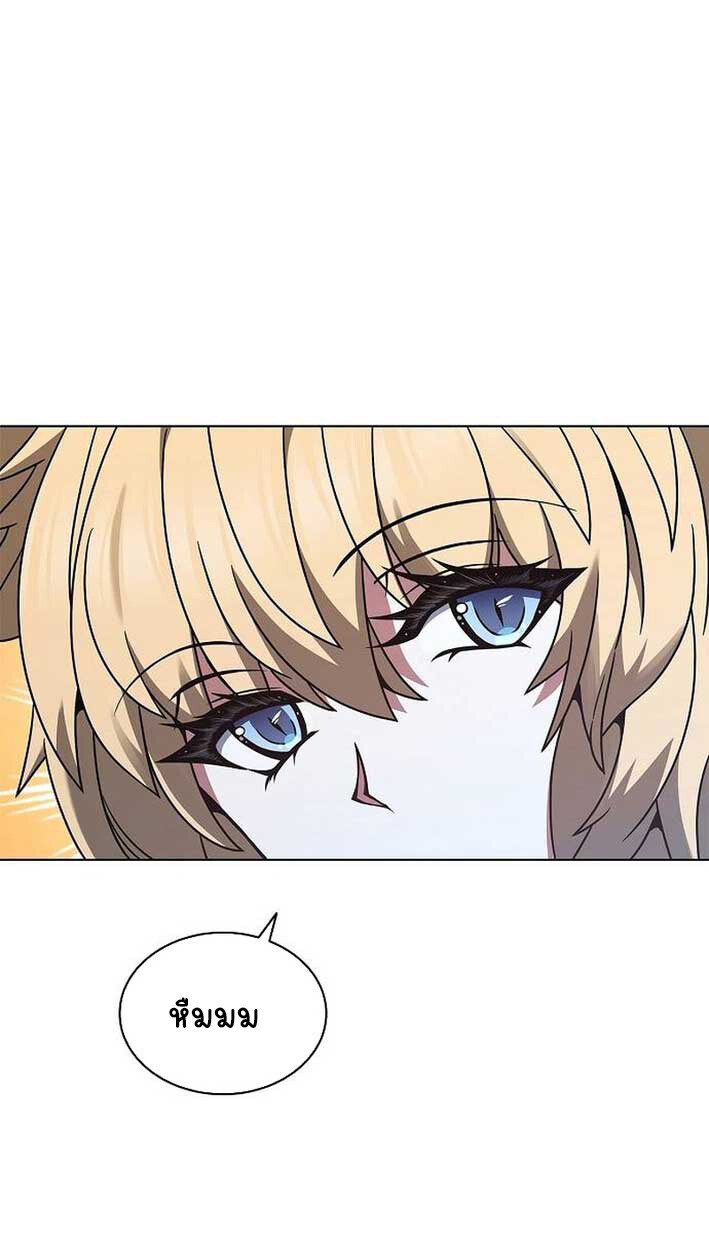 Part-Time Grim Reaper งานเสริมของฉันคือการเป็นมัจจุราช ตอนที่ 14 แปลไทย