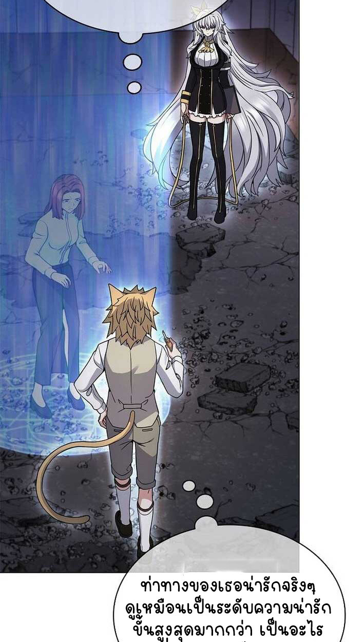 Part-Time Grim Reaper งานเสริมของฉันคือการเป็นมัจจุราช ตอนที่ 14 แปลไทย