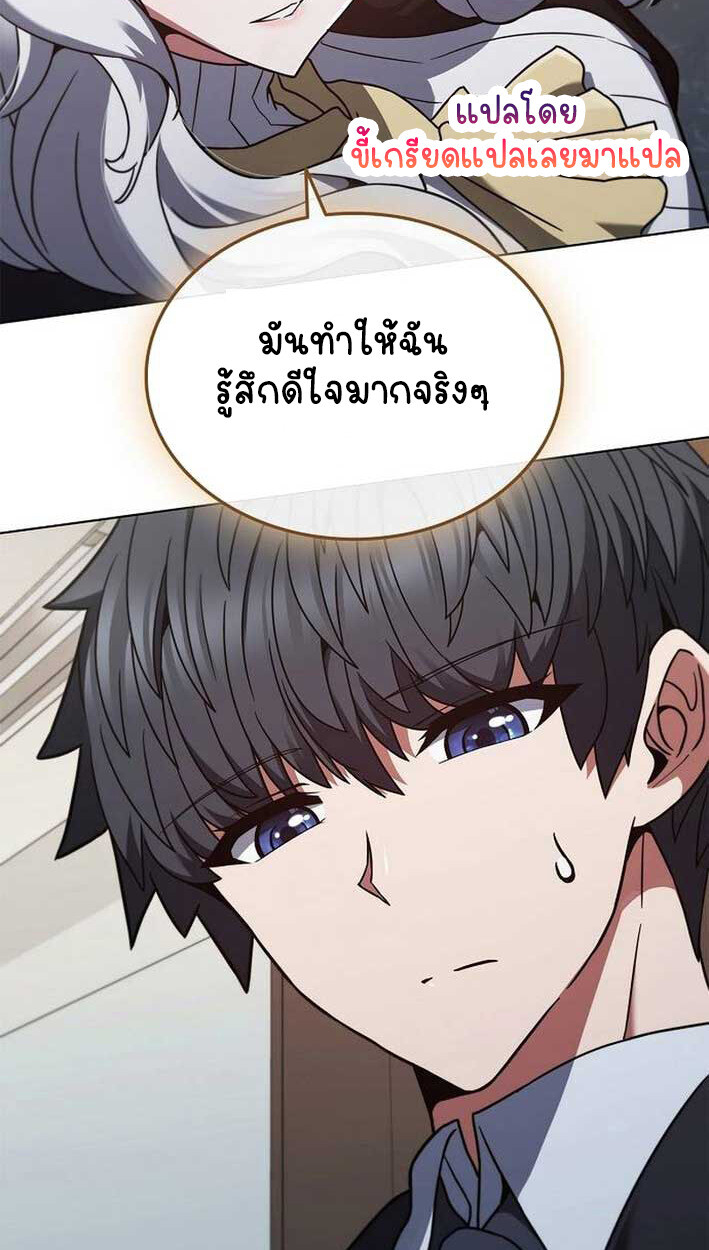 Part-Time Grim Reaper งานเสริมของฉันคือการเป็นมัจจุราช ตอนที่ 14 แปลไทย