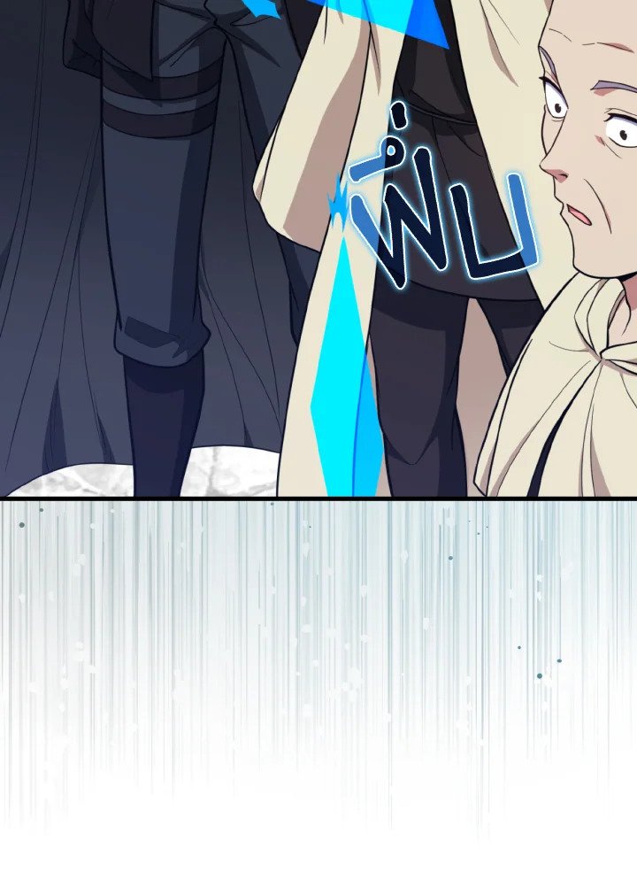 Max Level Player ตอนที่ 69 แปลไทย