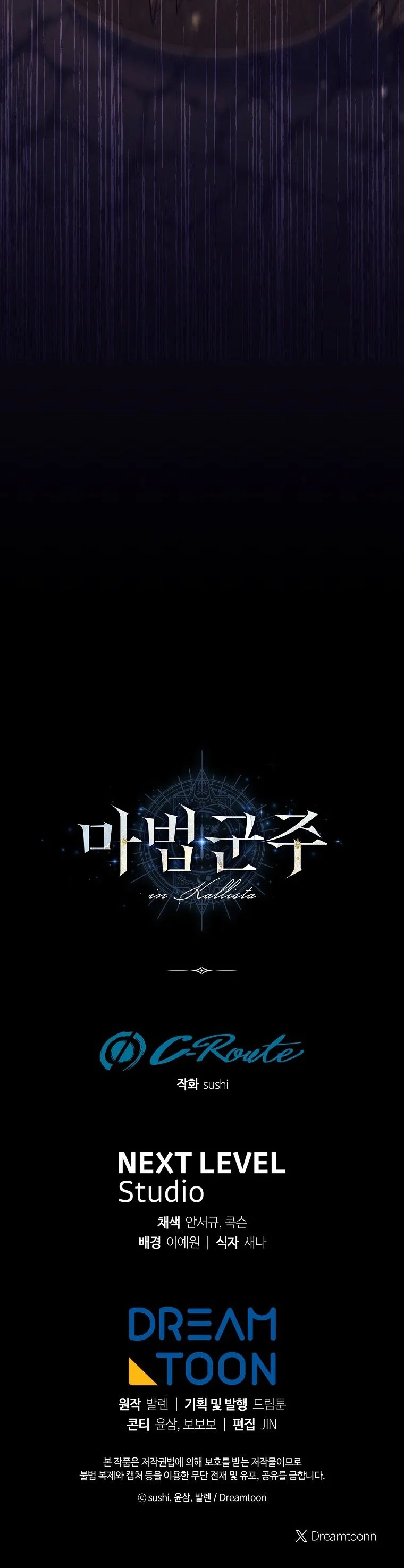 Magic Lord เจ้าแห่งเวทมนตร์ ตอนที่ 4 แปลไทย