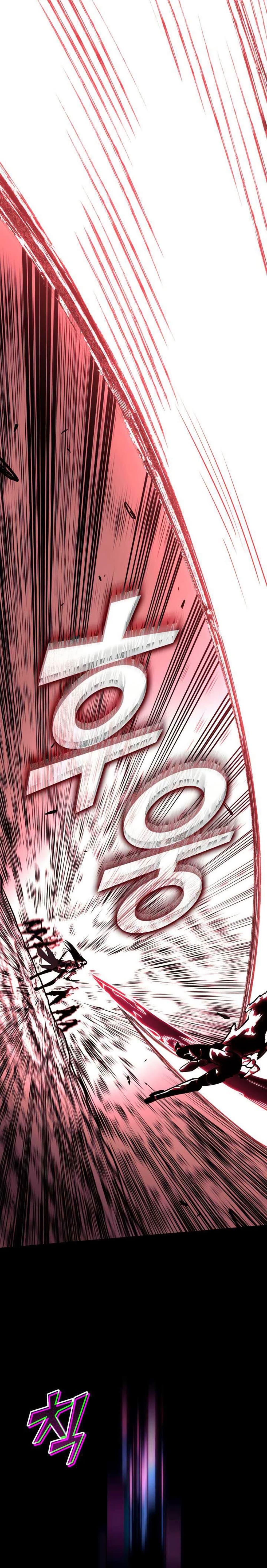 Return of the SSS-Class Ranker ตอนที่ 152 แปลไทย