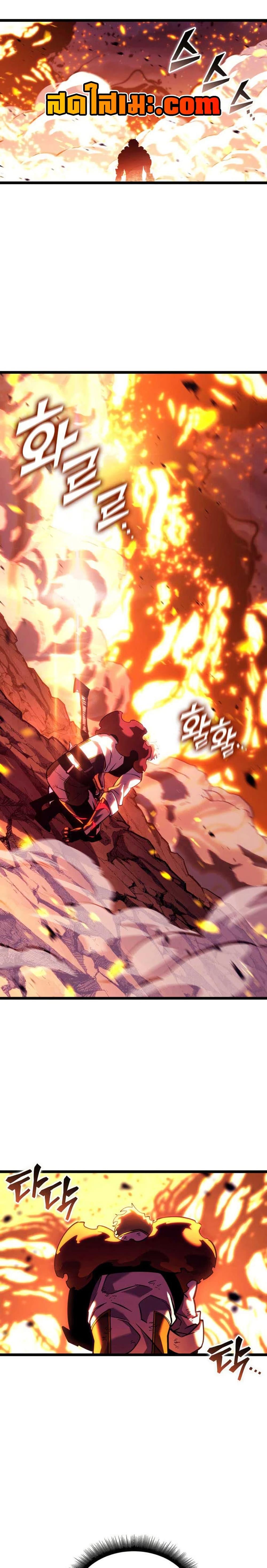 Return of the SSS-Class Ranker ตอนที่ 152 แปลไทย