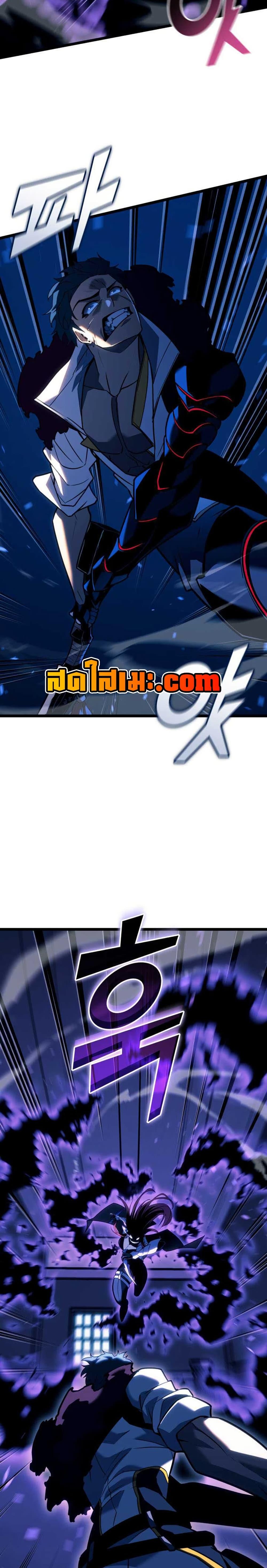 Return of the SSS-Class Ranker ตอนที่ 152 แปลไทย