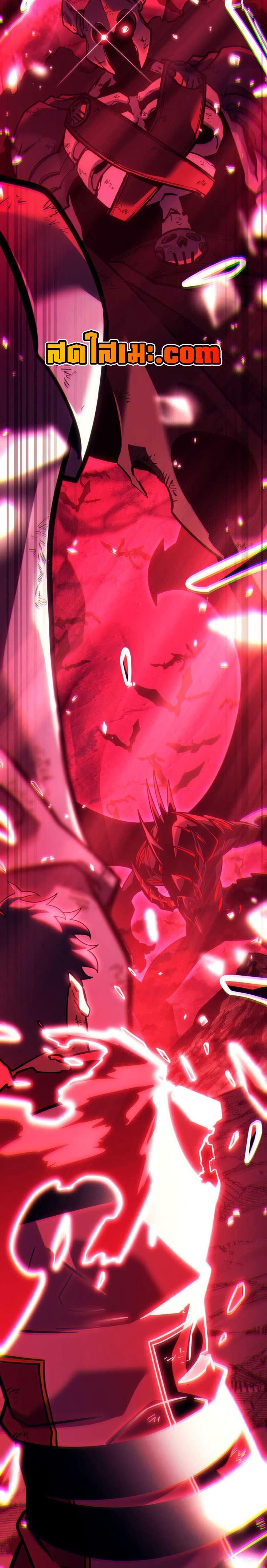 Return of the SSS-Class Ranker ตอนที่ 152 แปลไทย