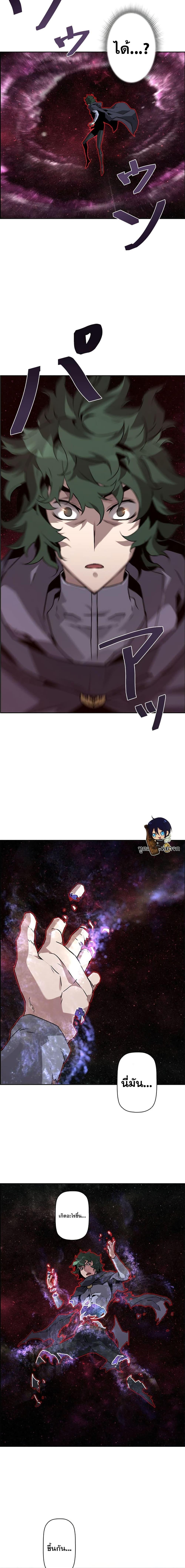 Necromancer’s Evolutionary Traits ตอนที่ 10 แปลไทย