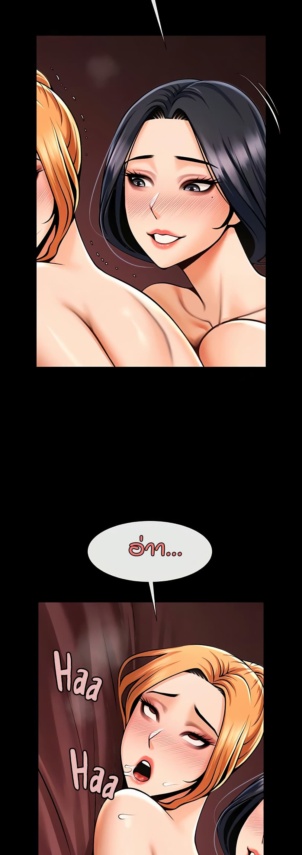 The Cheat Hitter - ตอนที่ 57