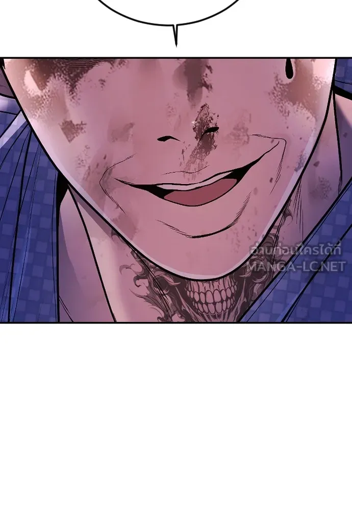 Juvenile Offender อาชญากรวัยเยาว์ ตอนที่ 77 แปลไทย