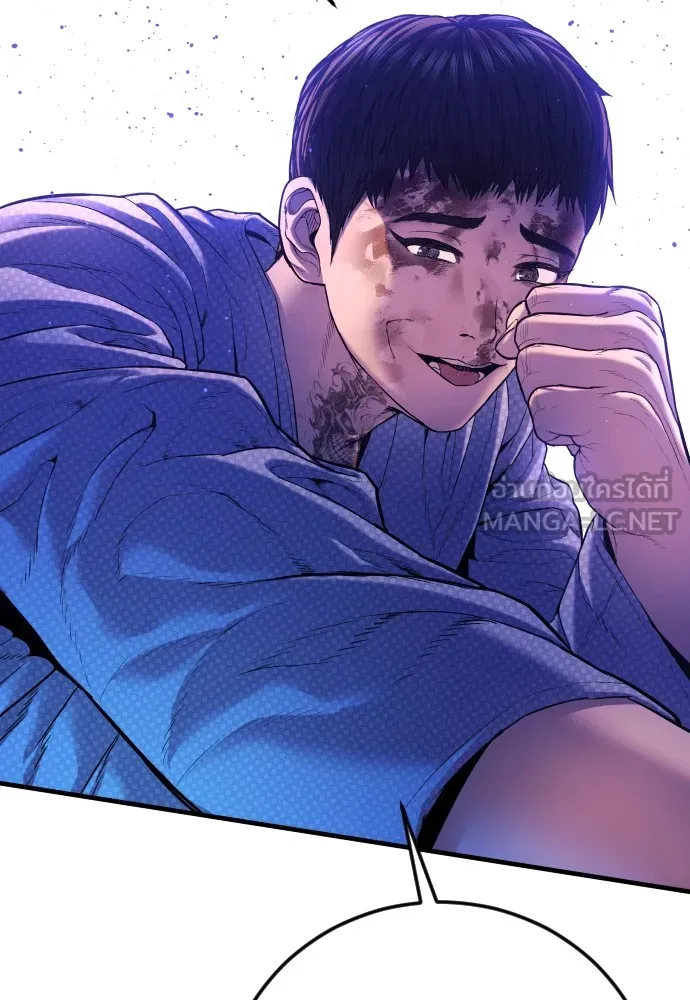 Juvenile Offender อาชญากรวัยเยาว์ ตอนที่ 77 แปลไทย