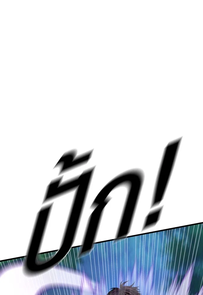 Juvenile Offender อาชญากรวัยเยาว์ ตอนที่ 77 แปลไทย