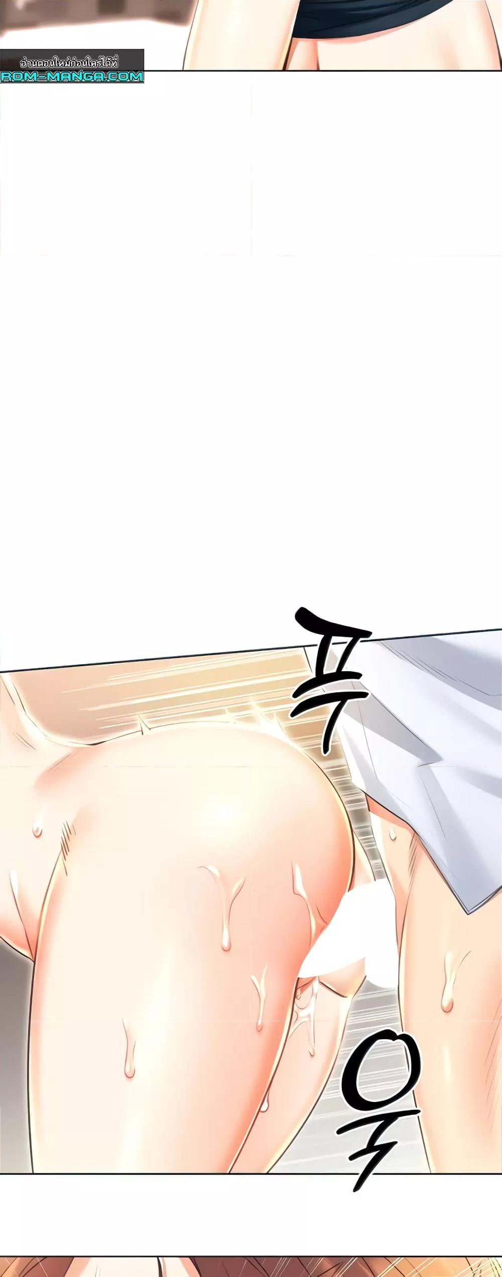 Lottery Ticket - ตอนที่ 16