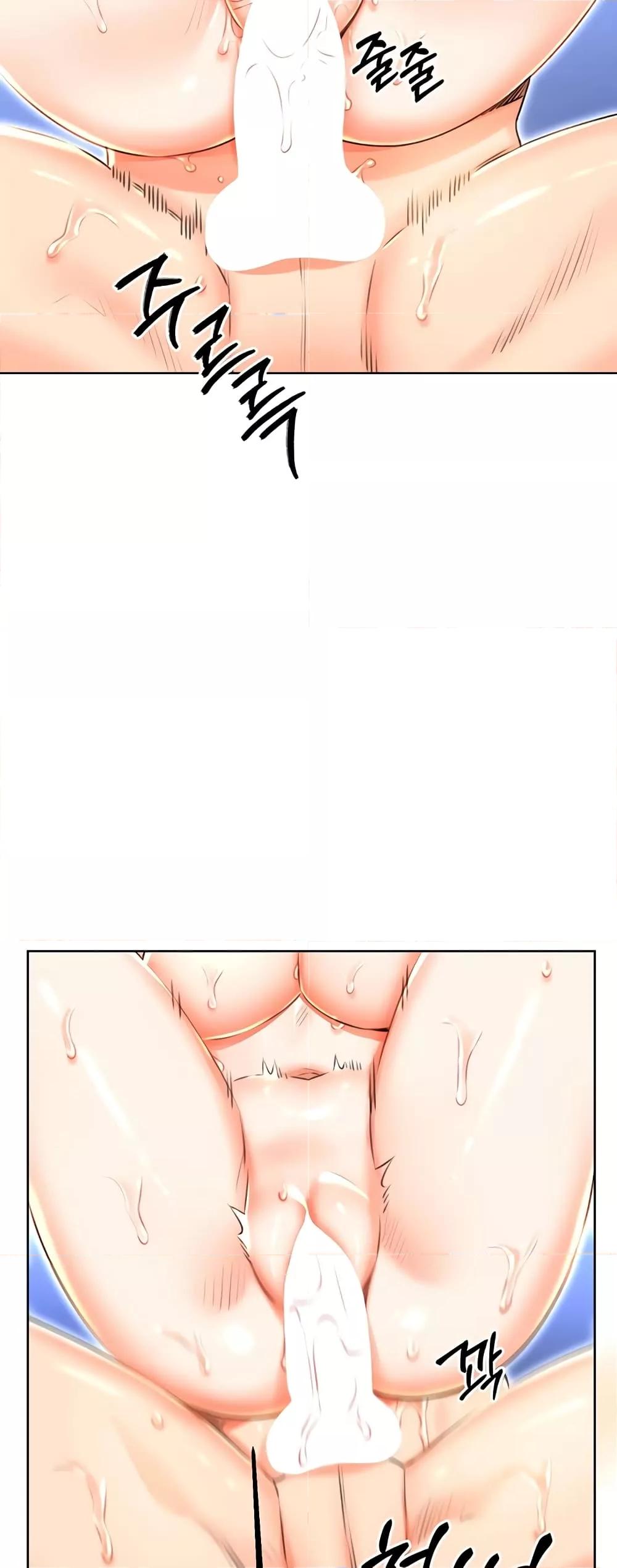 Lottery Ticket - ตอนที่ 16