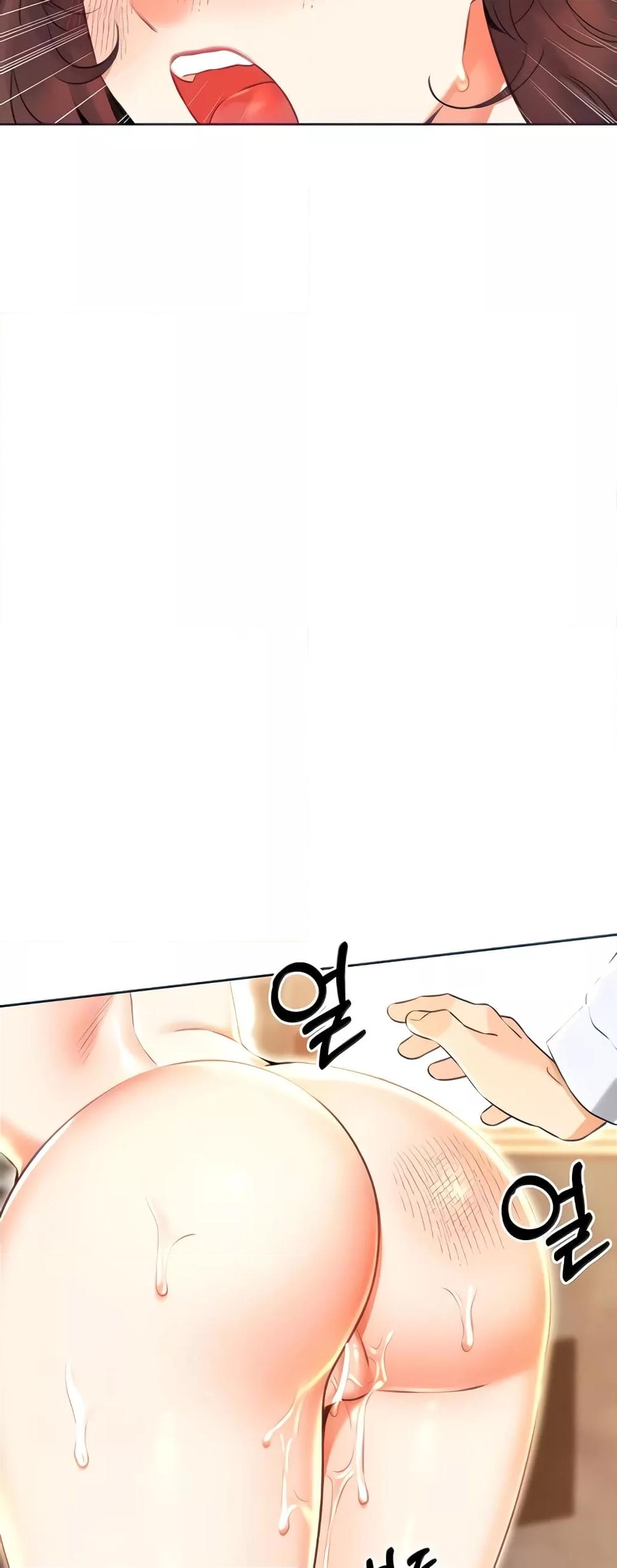 Lottery Ticket - ตอนที่ 16