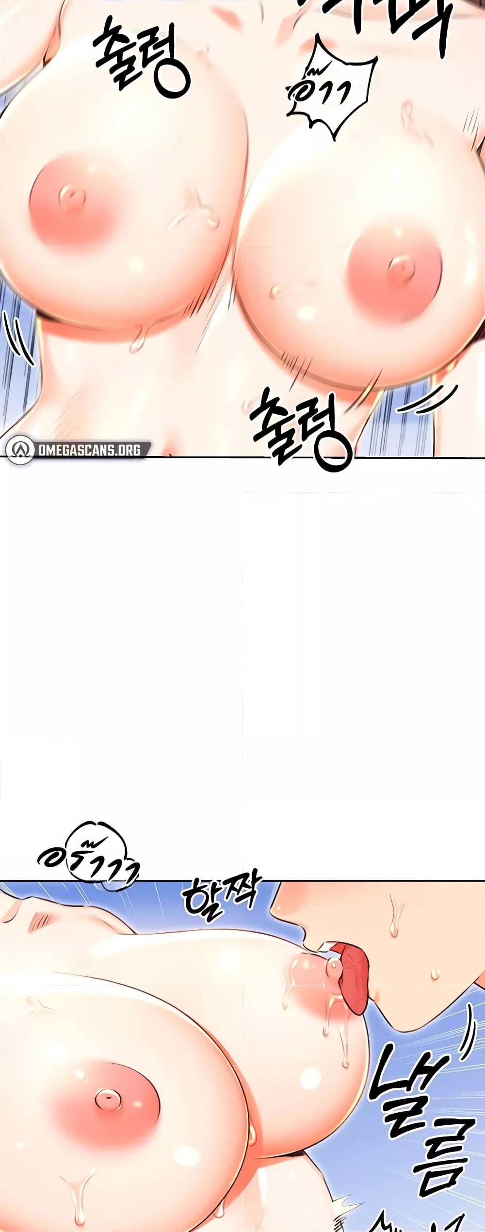 Lottery Ticket - ตอนที่ 16