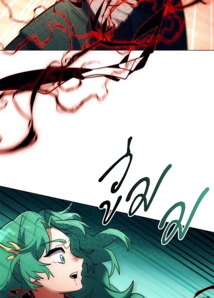 Night of the Ogre ตอนที่ 54 แปลไทย