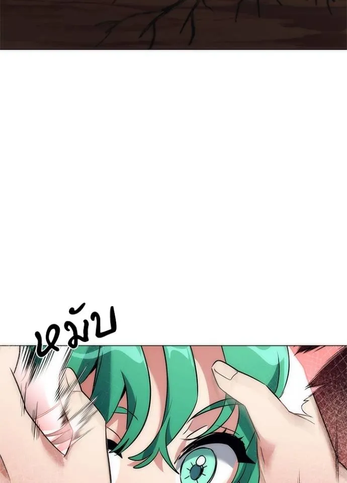 Night of the Ogre ตอนที่ 54 แปลไทย