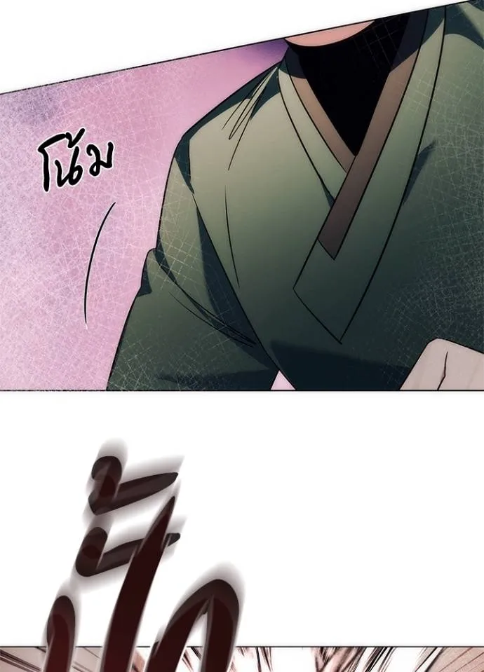 Night of the Ogre ตอนที่ 54 แปลไทย