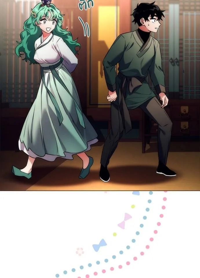 Night of the Ogre ตอนที่ 54 แปลไทย