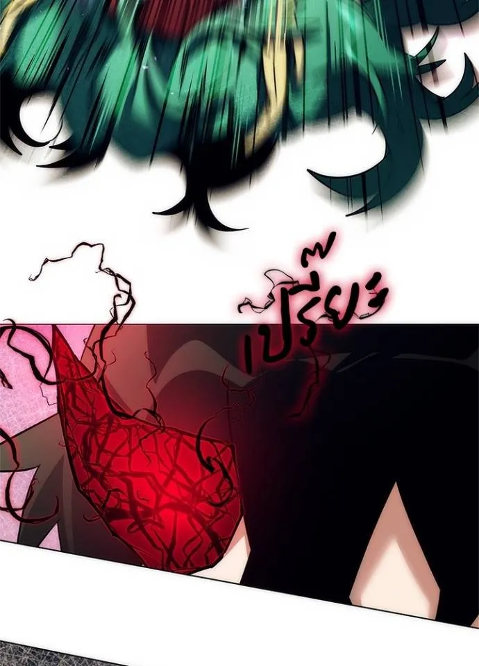 Night of the Ogre ตอนที่ 54 แปลไทย