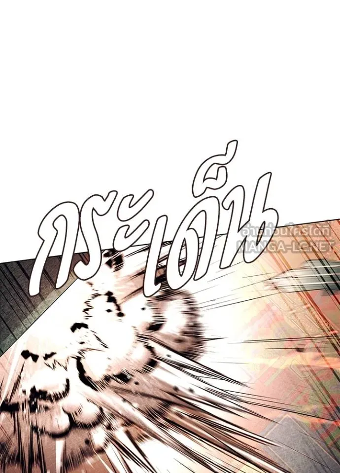 Night of the Ogre ตอนที่ 54 แปลไทย