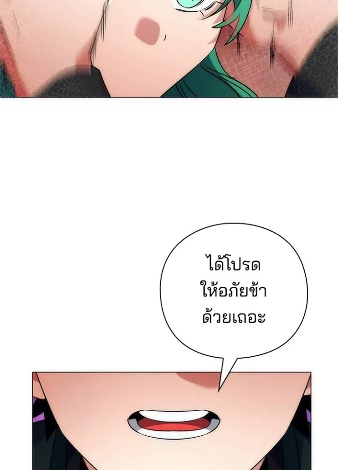 Night of the Ogre ตอนที่ 54 แปลไทย