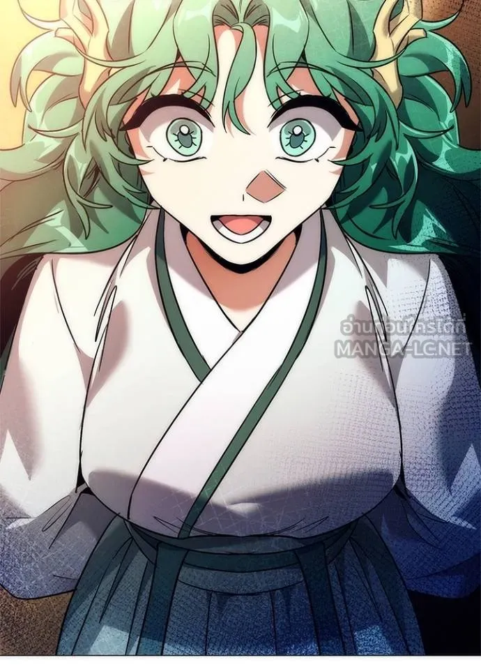 Night of the Ogre ตอนที่ 54 แปลไทย