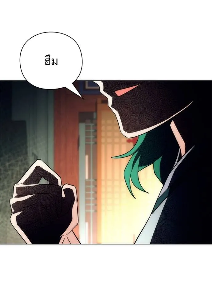 Night of the Ogre ตอนที่ 54 แปลไทย