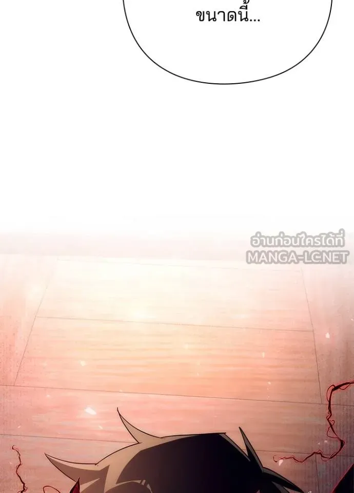 Night of the Ogre ตอนที่ 54 แปลไทย