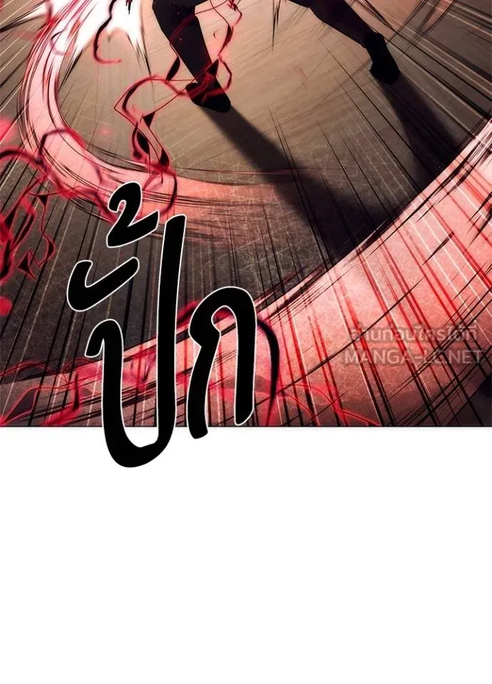 Night of the Ogre ตอนที่ 54 แปลไทย