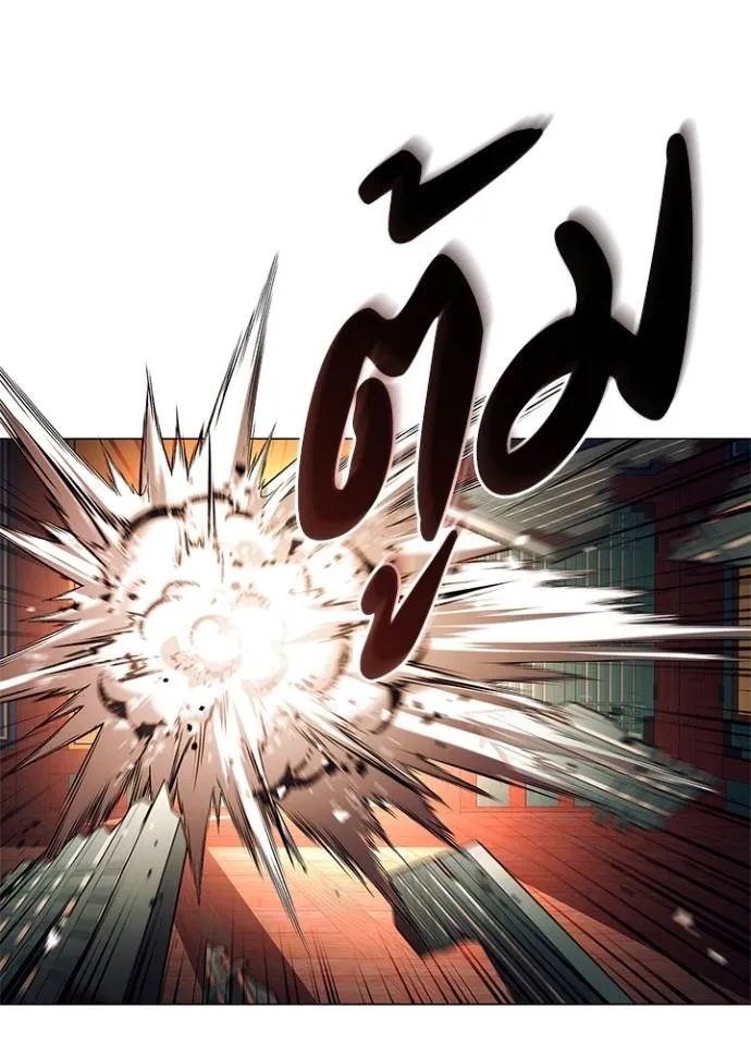 Night of the Ogre ตอนที่ 54 แปลไทย