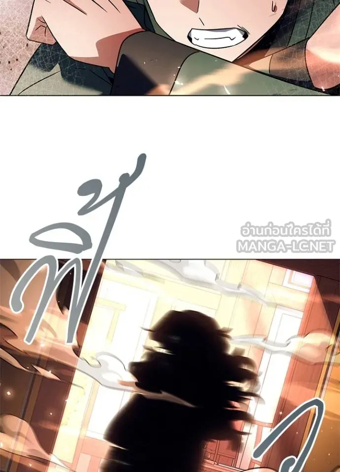 Night of the Ogre ตอนที่ 54 แปลไทย