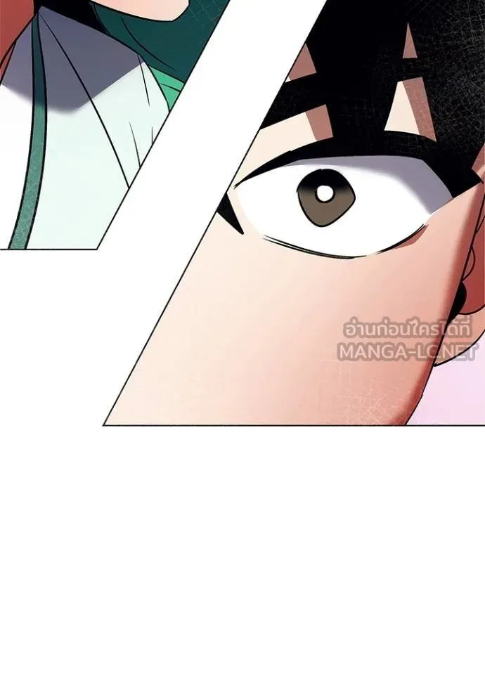 Night of the Ogre ตอนที่ 54 แปลไทย