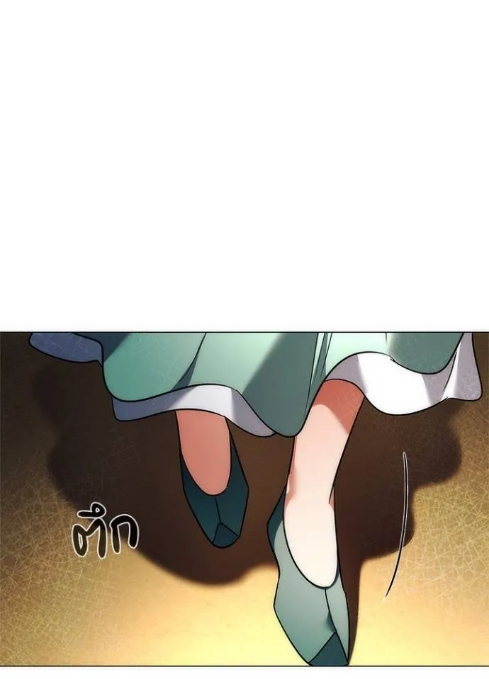 Night of the Ogre ตอนที่ 54 แปลไทย