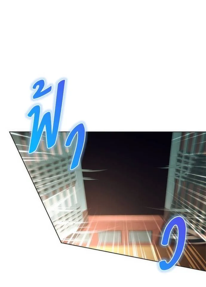 Night of the Ogre ตอนที่ 54 แปลไทย