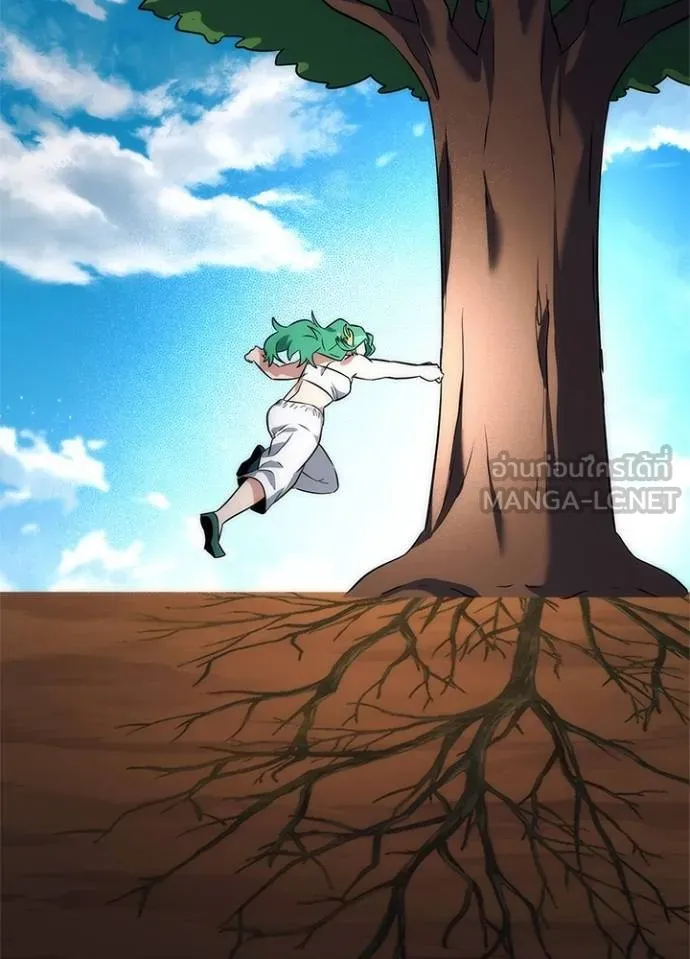 Night of the Ogre ตอนที่ 54 แปลไทย