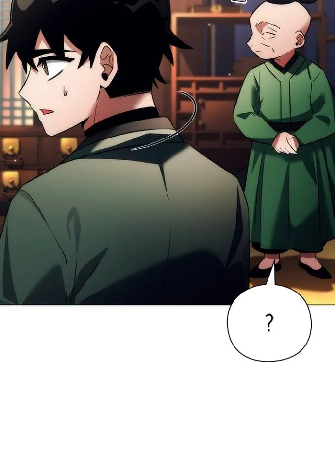 Night of the Ogre ตอนที่ 54 แปลไทย