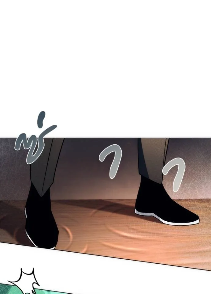 Night of the Ogre ตอนที่ 54 แปลไทย