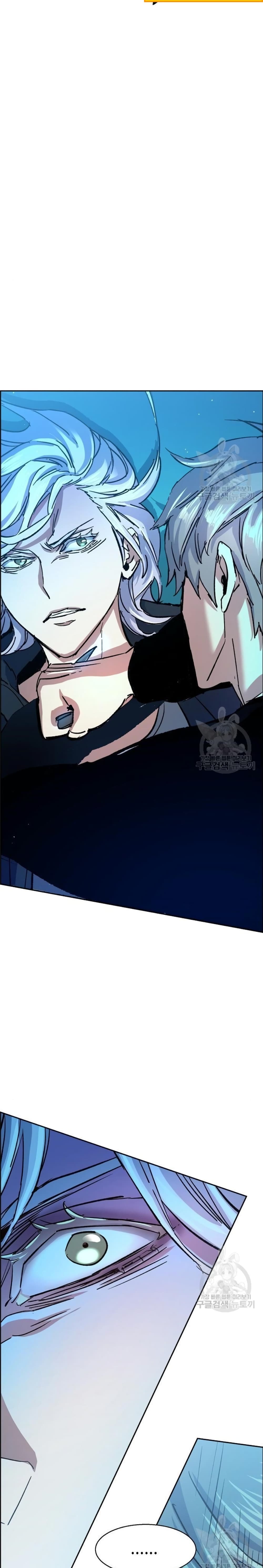 Mercenary Enrollment พี่ชายบอดี้การ์ด ตอนที่ 94 แปลไทย