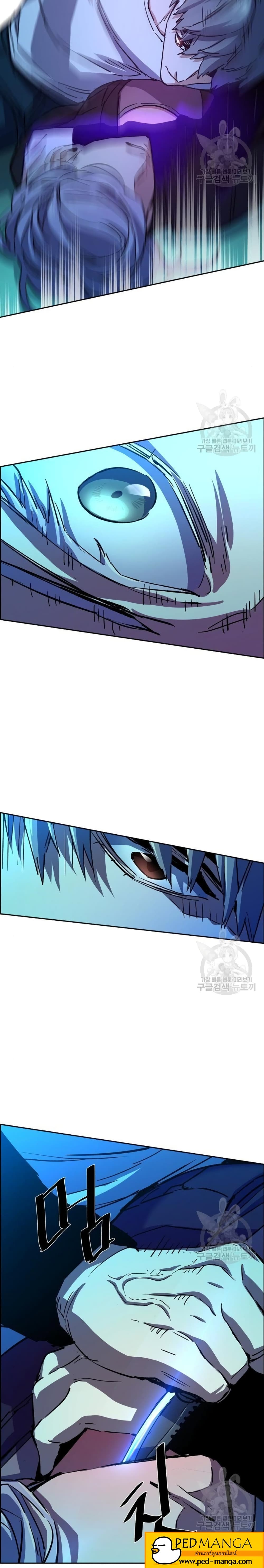 Mercenary Enrollment พี่ชายบอดี้การ์ด ตอนที่ 94 แปลไทย