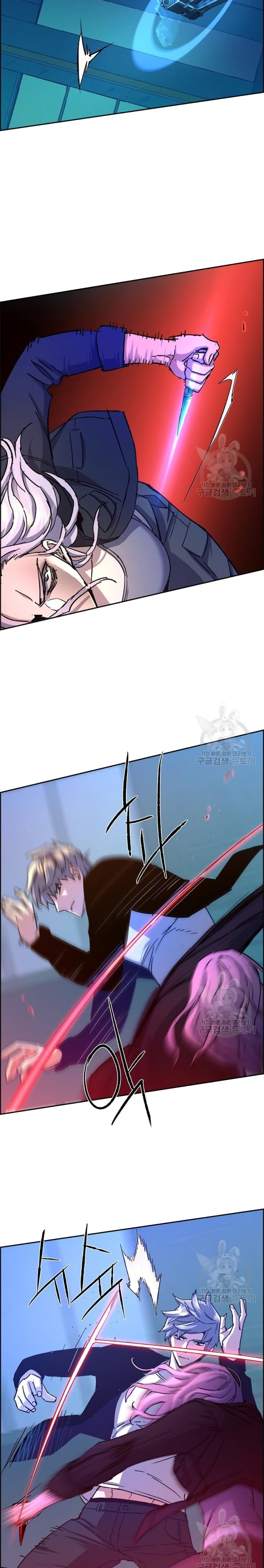 Mercenary Enrollment พี่ชายบอดี้การ์ด ตอนที่ 94 แปลไทย