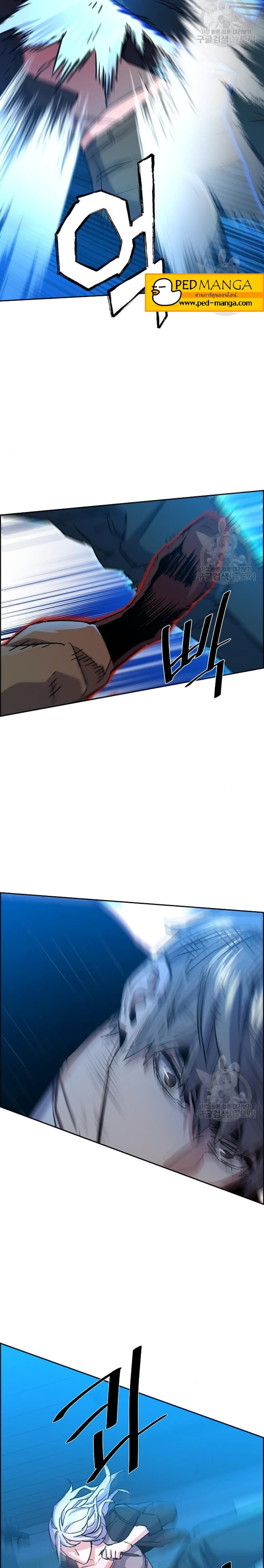 Mercenary Enrollment พี่ชายบอดี้การ์ด ตอนที่ 94 แปลไทย