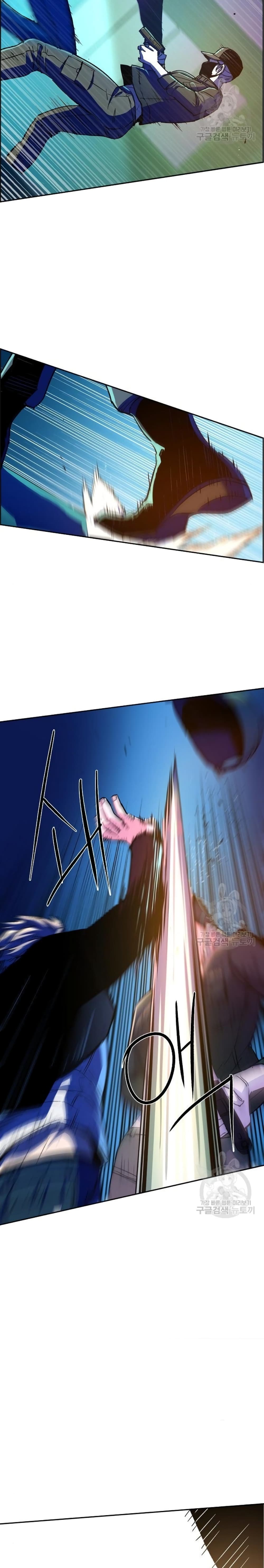 Mercenary Enrollment พี่ชายบอดี้การ์ด ตอนที่ 94 แปลไทย