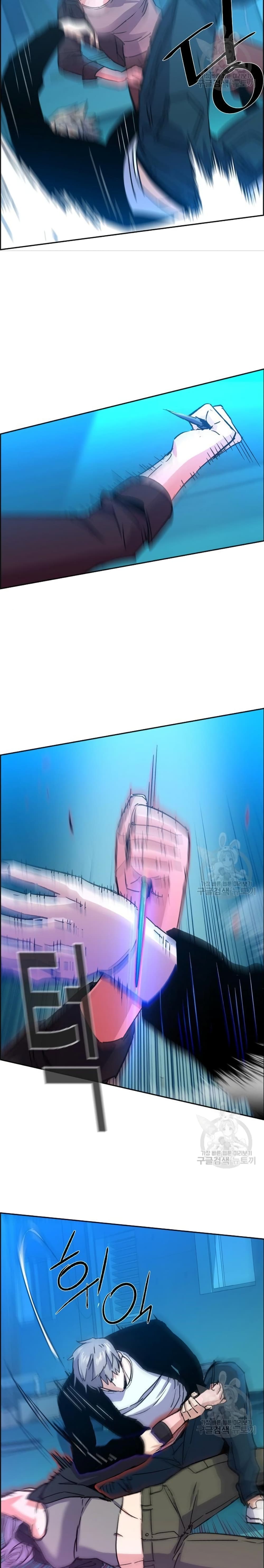 Mercenary Enrollment พี่ชายบอดี้การ์ด ตอนที่ 94 แปลไทย