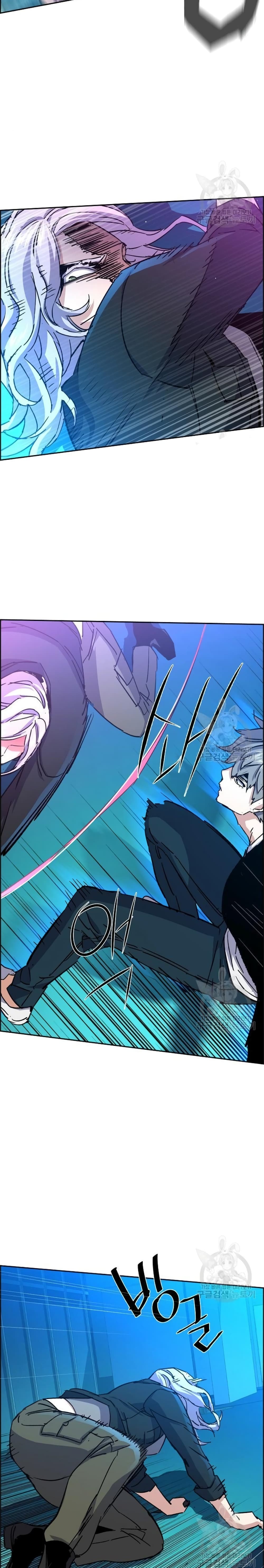 Mercenary Enrollment พี่ชายบอดี้การ์ด ตอนที่ 94 แปลไทย