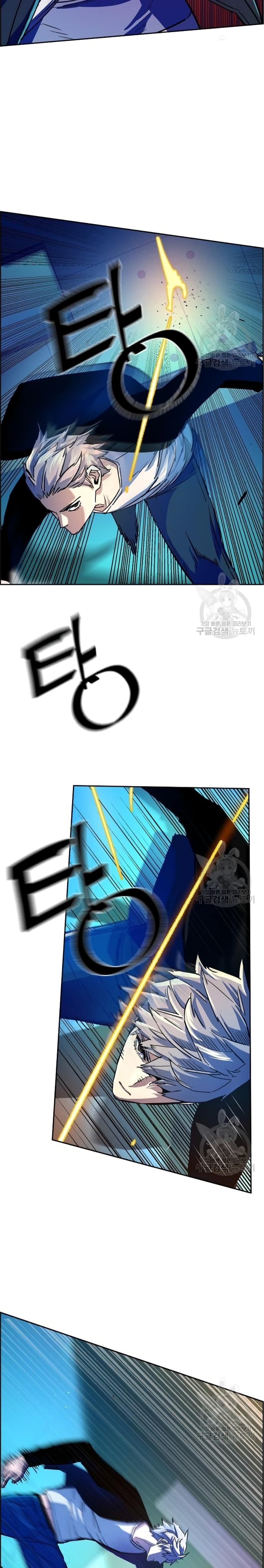 Mercenary Enrollment พี่ชายบอดี้การ์ด ตอนที่ 94 แปลไทย