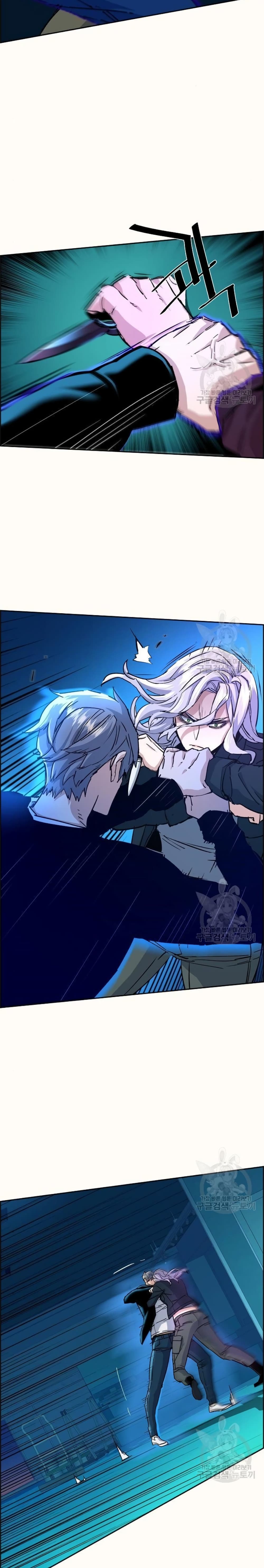 Mercenary Enrollment พี่ชายบอดี้การ์ด ตอนที่ 94 แปลไทย