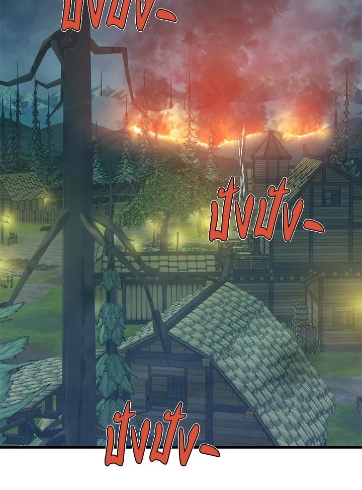 Seoul Station’s Necromancer เนโครแมนเซอร์แห่งสถานีโซล ตอนที่ 91 แปลไทย